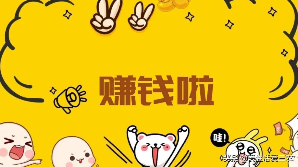 农村做什么加工厂赚钱-月入过万的农村加工项目，想农村创业的过来看，总有一个适合你！-优创圈