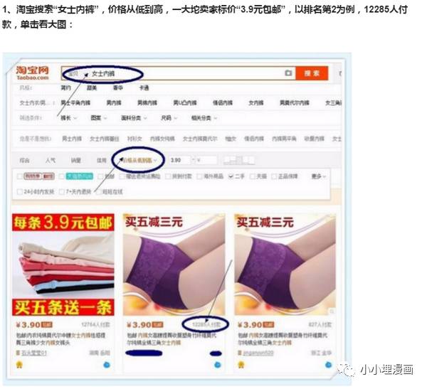 什么地方卖手抓饼赚钱-最近的焦虑：有哪些不起眼却非常赚钱的行业？-优创圈