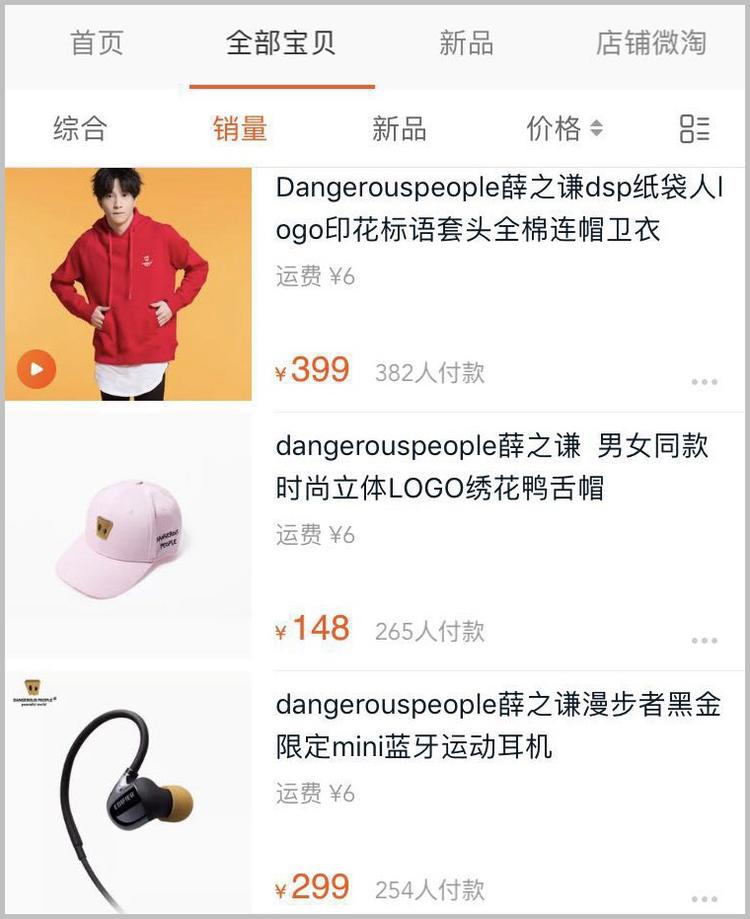 潮牌店怎么赚钱呢_什么潮牌赚钱_潮牌赚钱吗