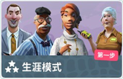 模拟人生做什么最赚钱_赚钱模拟器(魅力人生)_赚钱模拟器文案