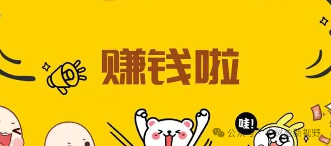 有什么手机可以赚钱的软件_赚钱手机软件h_赚钱软件手机有可以赚钱的吗