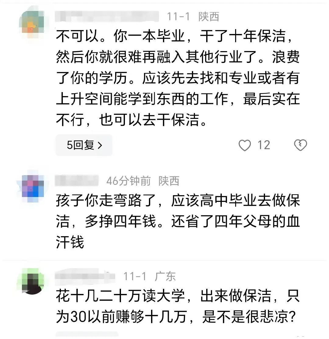 大学生能做什么赚钱_能赚钱大学生做的兼职_赚大学生钱的行业