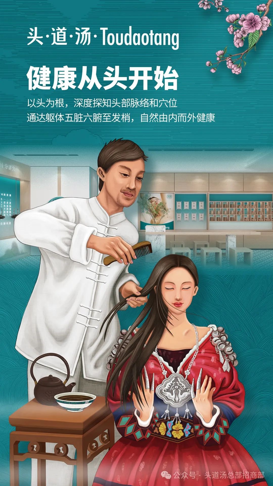 小城市开个什么店赚钱-一二线城市，开一家头道汤头疗店赚钱吗？-优创圈