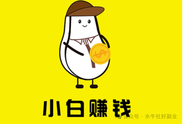 有什么手机可以赚钱的软件_赚钱软件手机有可以提现的吗_赚钱的手机app软件