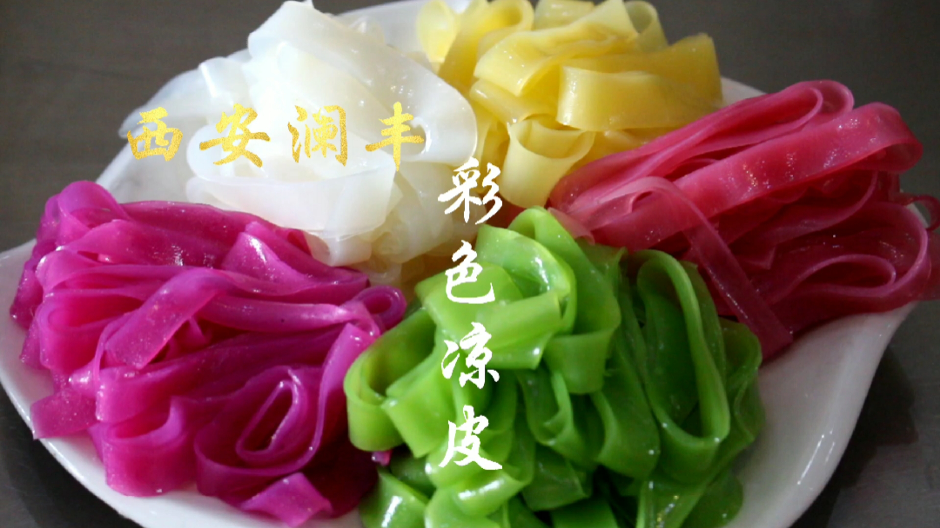 什么地方卖手抓饼赚钱-卖肉夹馍月收入过万走红网络-西安澜丰小吃培训学校-优创圈
