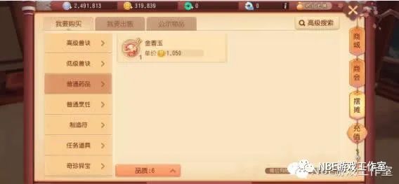 网易游戏赚钱游戏是哪个_网易打什么游戏最赚钱_网易赚钱打游戏是真的吗