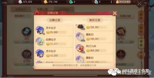 网易赚钱打游戏是真的吗_网易游戏赚钱游戏是哪个_网易打什么游戏最赚钱