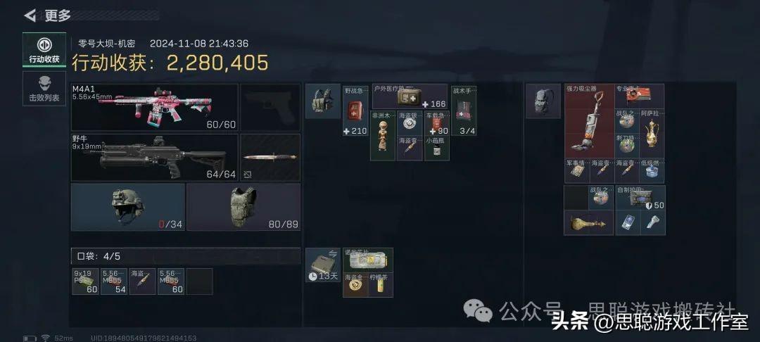 能够赚钱游戏_什么样的游戏能赚钱_能赚钱的游戏靠什么赚钱