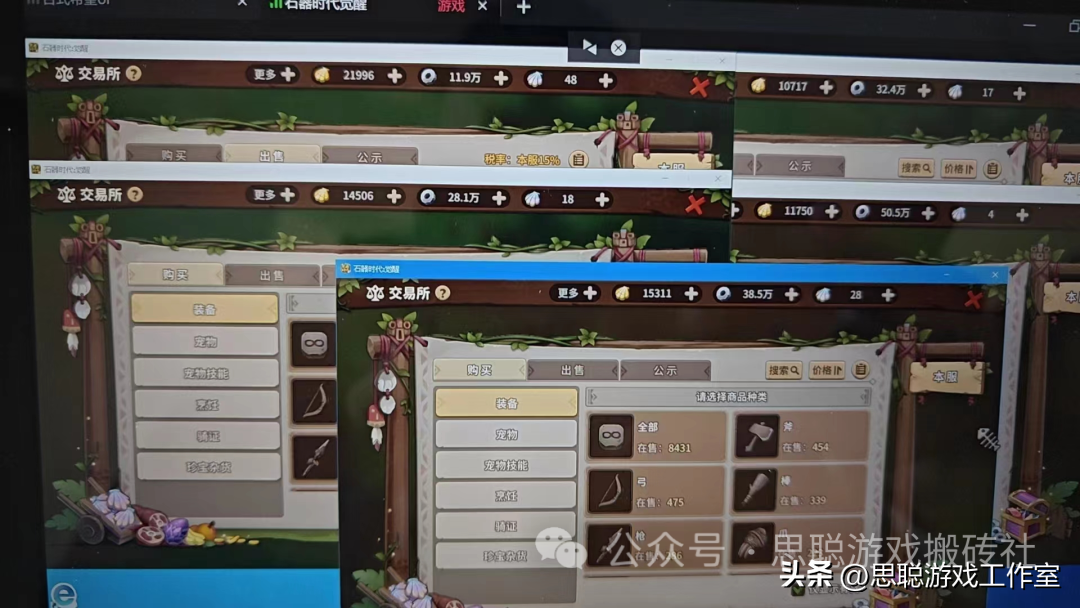 能够赚钱游戏_能赚钱的游戏靠什么赚钱_什么样的游戏能赚钱