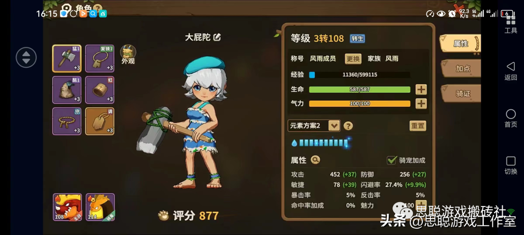 能够赚钱游戏_能赚钱的游戏靠什么赚钱_什么样的游戏能赚钱
