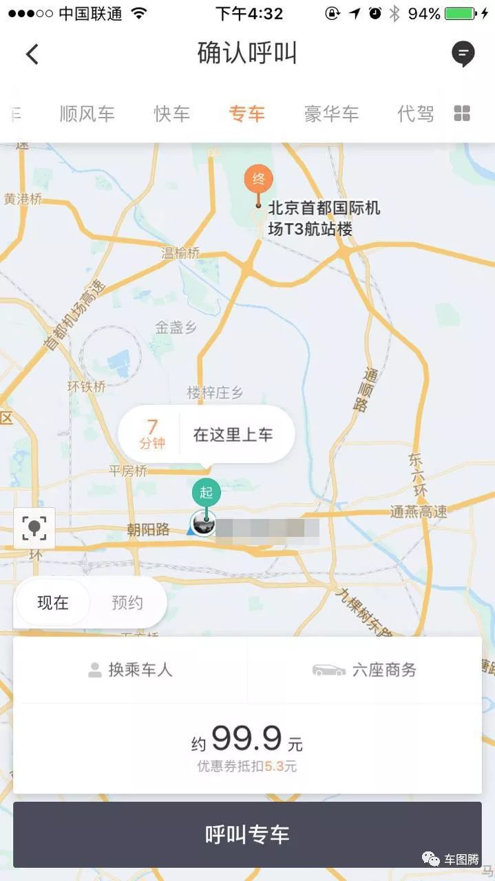 有小轿车怎么用车赚钱_怎么用车赚钱_用车赚钱的注意事项