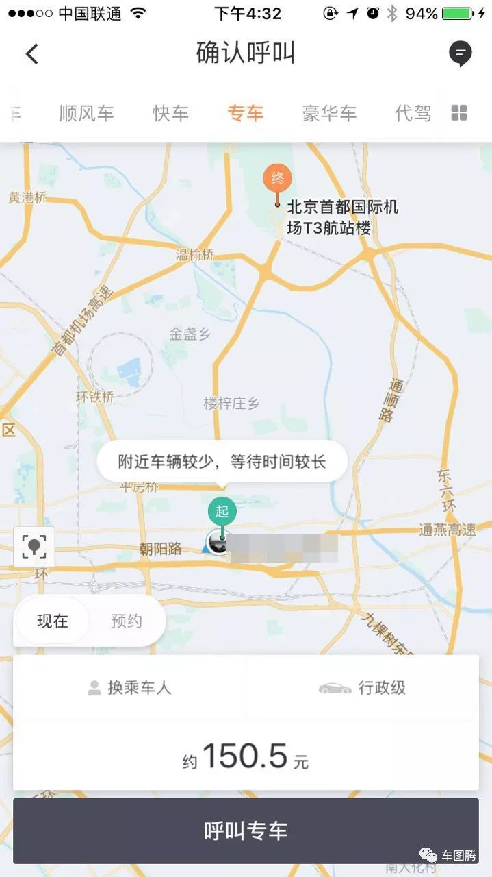 有小轿车怎么用车赚钱_怎么用车赚钱_用车赚钱的注意事项