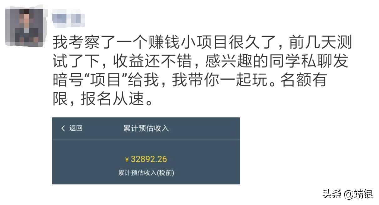 朋友圈卖什么最赚钱_朋友圈里卖什么东西好赚_朋友圈带人赚钱