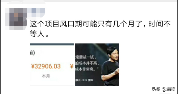 朋友圈带人赚钱_朋友圈里卖什么东西好赚_朋友圈卖什么最赚钱