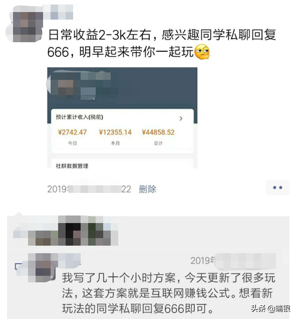 朋友圈带人赚钱_朋友圈里卖什么东西好赚_朋友圈卖什么最赚钱