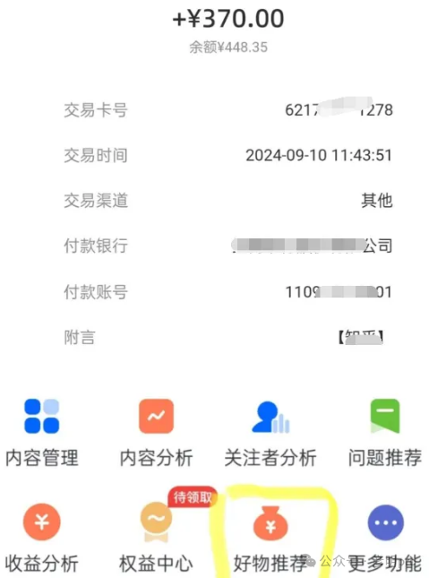 在家赚钱的副业有哪些 在家也能赚钱：6个普通人适用的副业推荐-侠客笔记