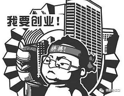 图片[2]-小城市做什么生意赚钱-丹江口小城里最“赚钱”的生意，很多人为什么就是不愿意做？-优创圈