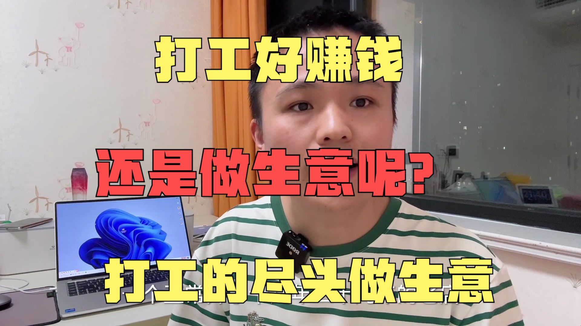 菜场附近暴利的生意_菜市附近做点什么小生意好呢_菜市场附近做什么赚钱