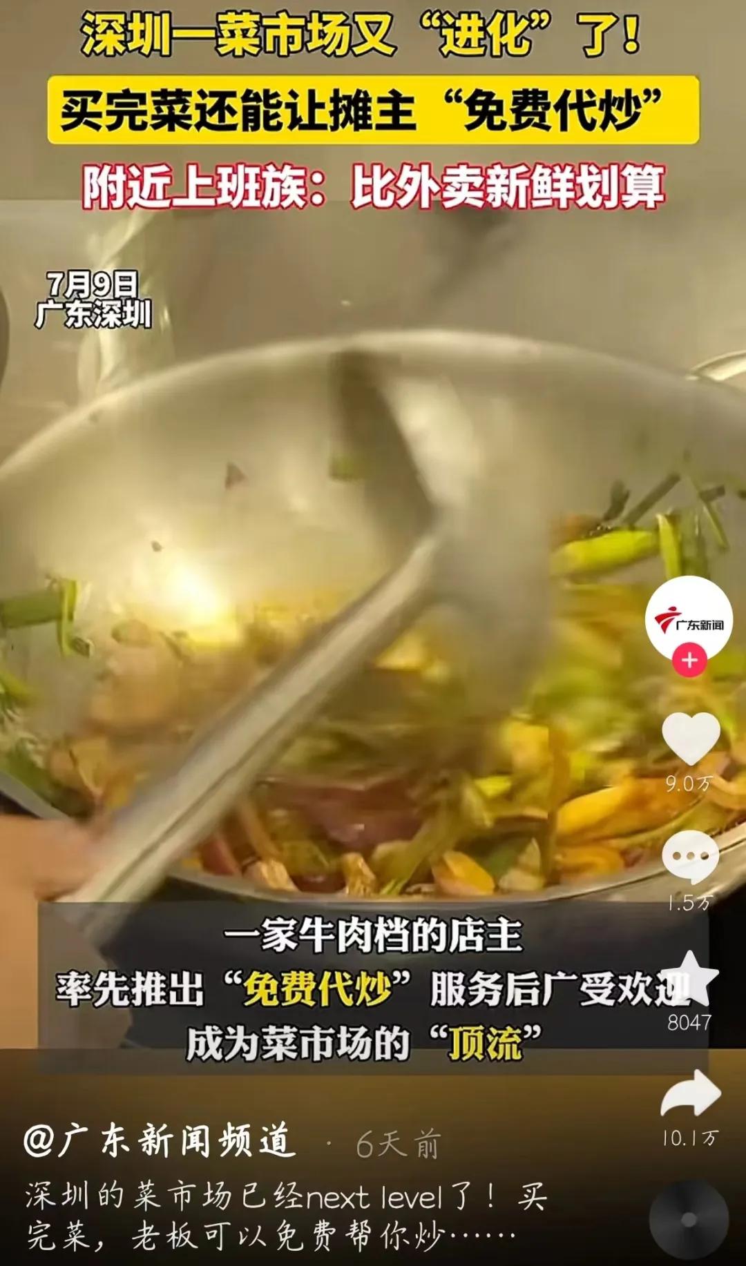菜市附近做点什么小生意好呢_菜市场附近做什么赚钱_菜赚钱附近市场做什么生意