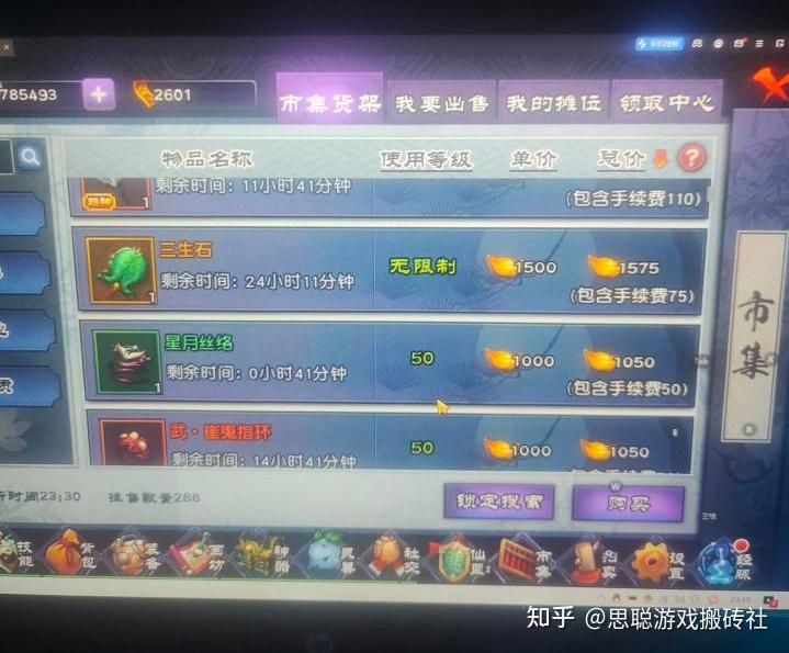手游能赚钱有哪些游戏_手游赚钱有哪些_有什么能赚钱的手游吗