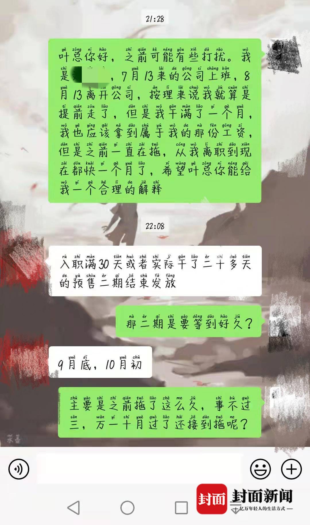 兼职线上客服_16岁线上兼职_兼职线上批改作业是真的吗