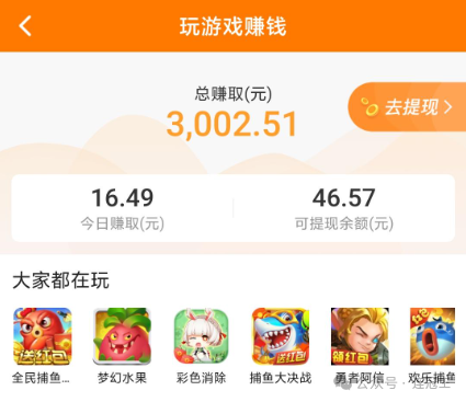 有没有什么可以赚钱的游戏_有赚钱没游戏可以提现吗_有赚钱没游戏可以玩吗