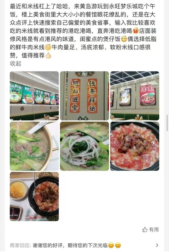 县城开什么店赚钱_县城赚钱店开什么店_县城赚钱店开什么店好