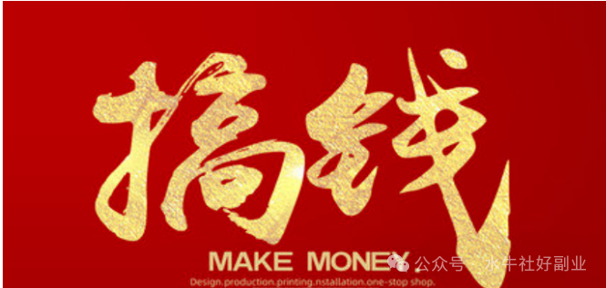 有什么方法可以在手机上赚钱-想在手机上兼职赚钱？整理了8个可以在手机上兼职的副业赚钱方法-优创圈
