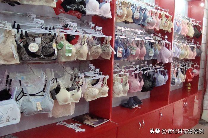 什么内衣店赚钱_现在做内衣生意赚钱_内衣店赚钱吗投资多少钱