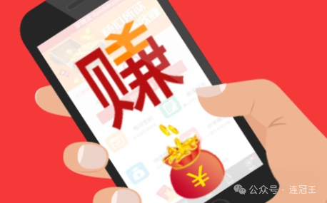 有什么方法可以在手机上赚钱-手机赚钱方法有哪些？最简单的方法教你用手机怎么赚钱-优创圈