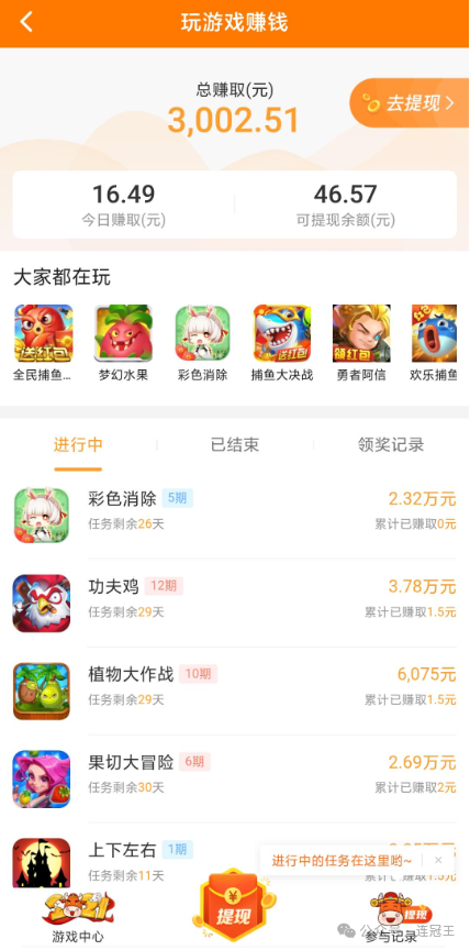 赚钱方法手机上有可以提现的吗_有什么方法可以在手机上赚钱_用手机如果赚钱