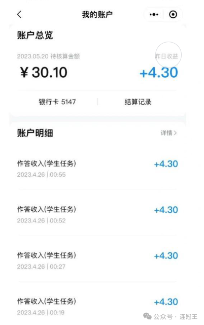 赚钱方法手机上有可以提现的吗_用手机如果赚钱_有什么方法可以在手机上赚钱