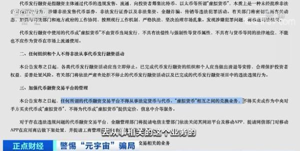 什么游戏赚钱是真的_赚钱游戏是不是诈骗_赚钱游戏是真的还是假的