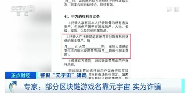 赚钱游戏是不是诈骗_什么游戏赚钱是真的_赚钱游戏是真的还是假的