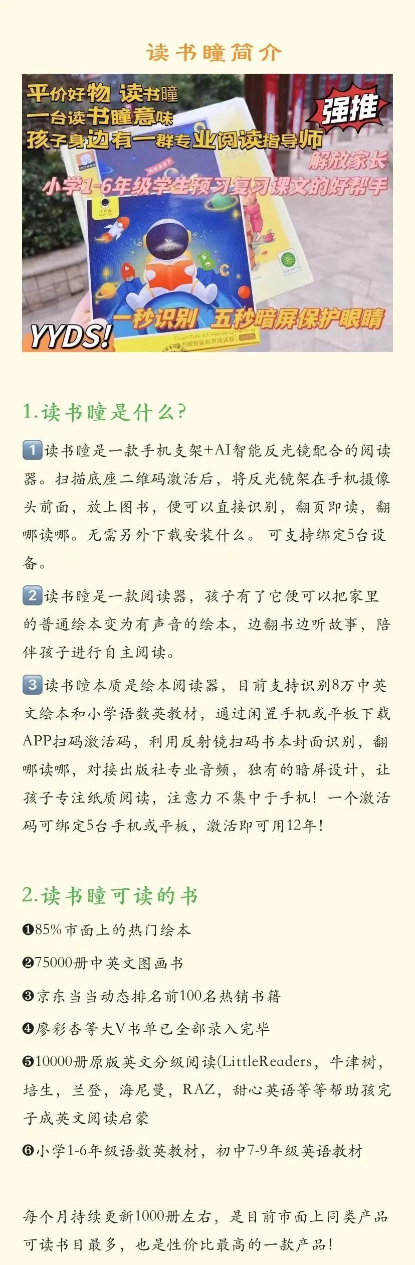 副业是什么意思啊_副业是哪些_副业是什么行业