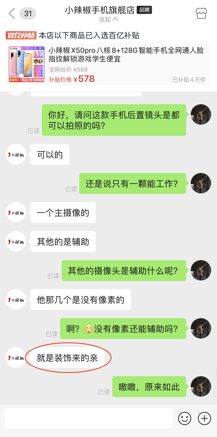 高中生在手机上赚钱_高中生如何赚钱在手机上_高中生用手机赚钱软件