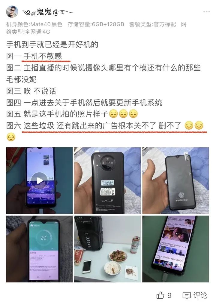 高中生如何赚钱在手机上_高中生用手机赚钱软件_高中生在手机上赚钱