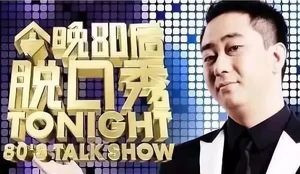二强尬舞团靠什么赚钱-池子被笑果文化CEO移出群聊：王自健的时代过后，我们应该活成李诞和建国-优创圈
