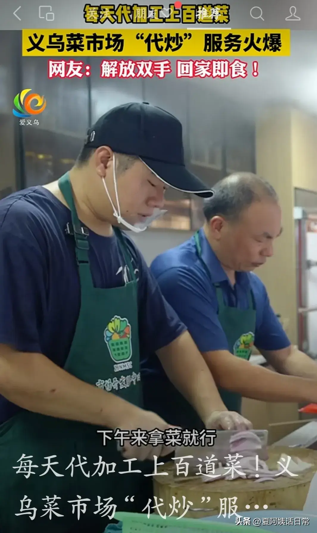 现在做什么加工生意赚钱_找生意加工项目_小生意加工