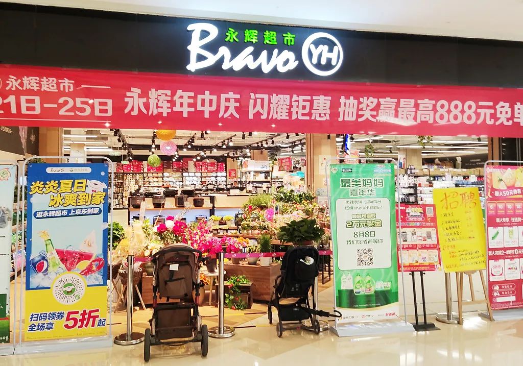 超市送货挣钱吗_往超市送货累吗_往小超市送什么货赚钱