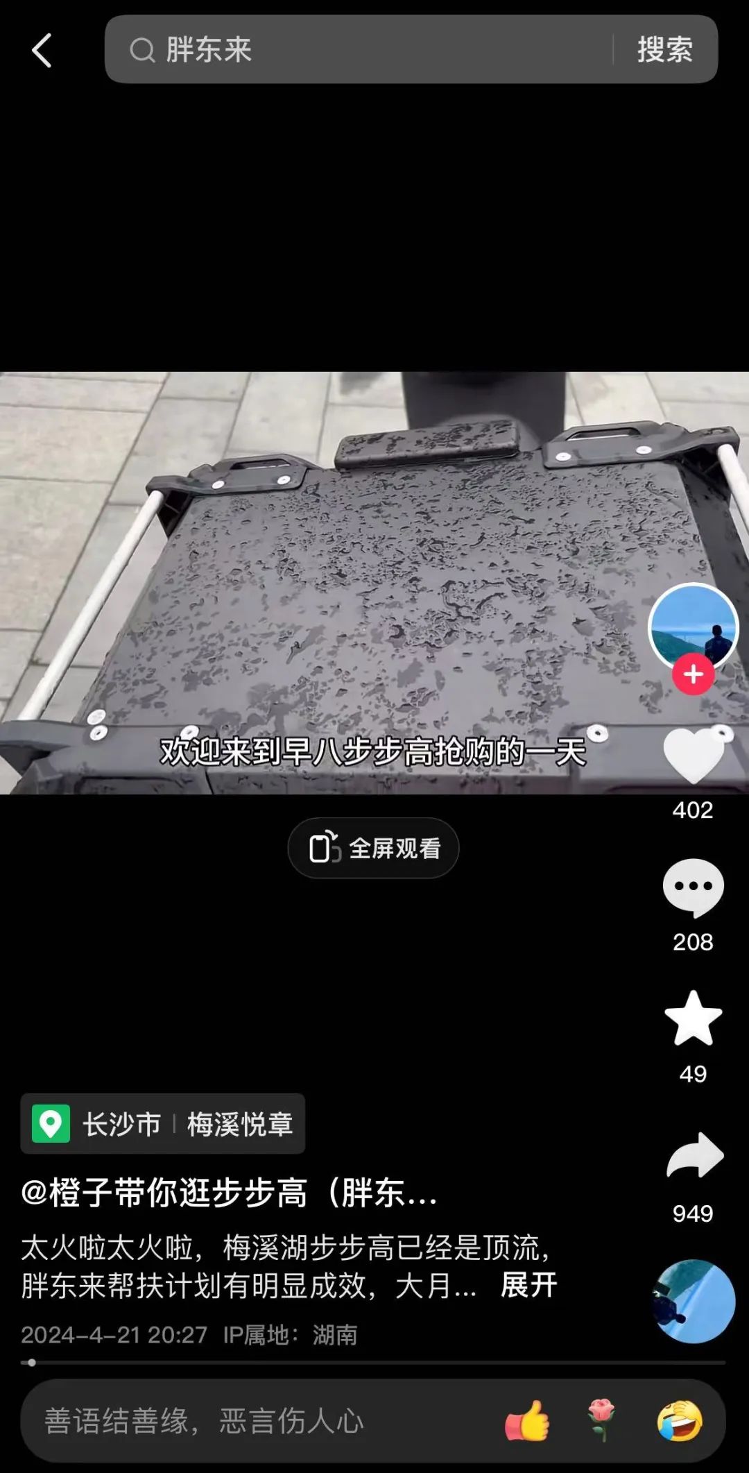超市送货挣钱吗_往超市送货累吗_往小超市送什么货赚钱