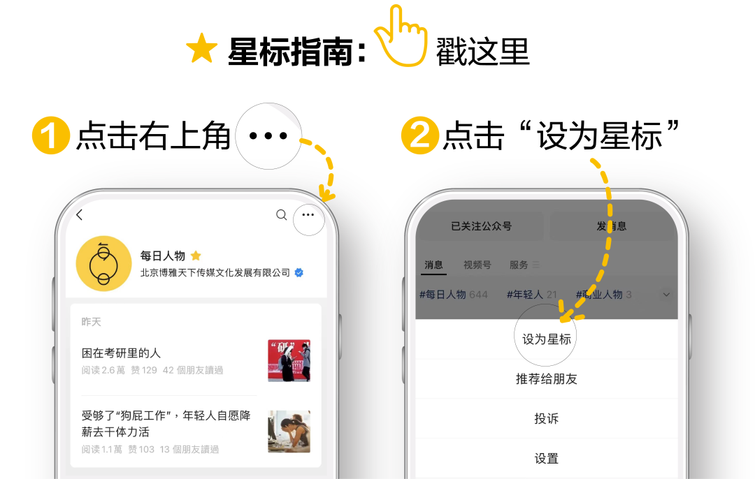 超市送货挣钱吗_往小超市送什么货赚钱_往超市送货累吗