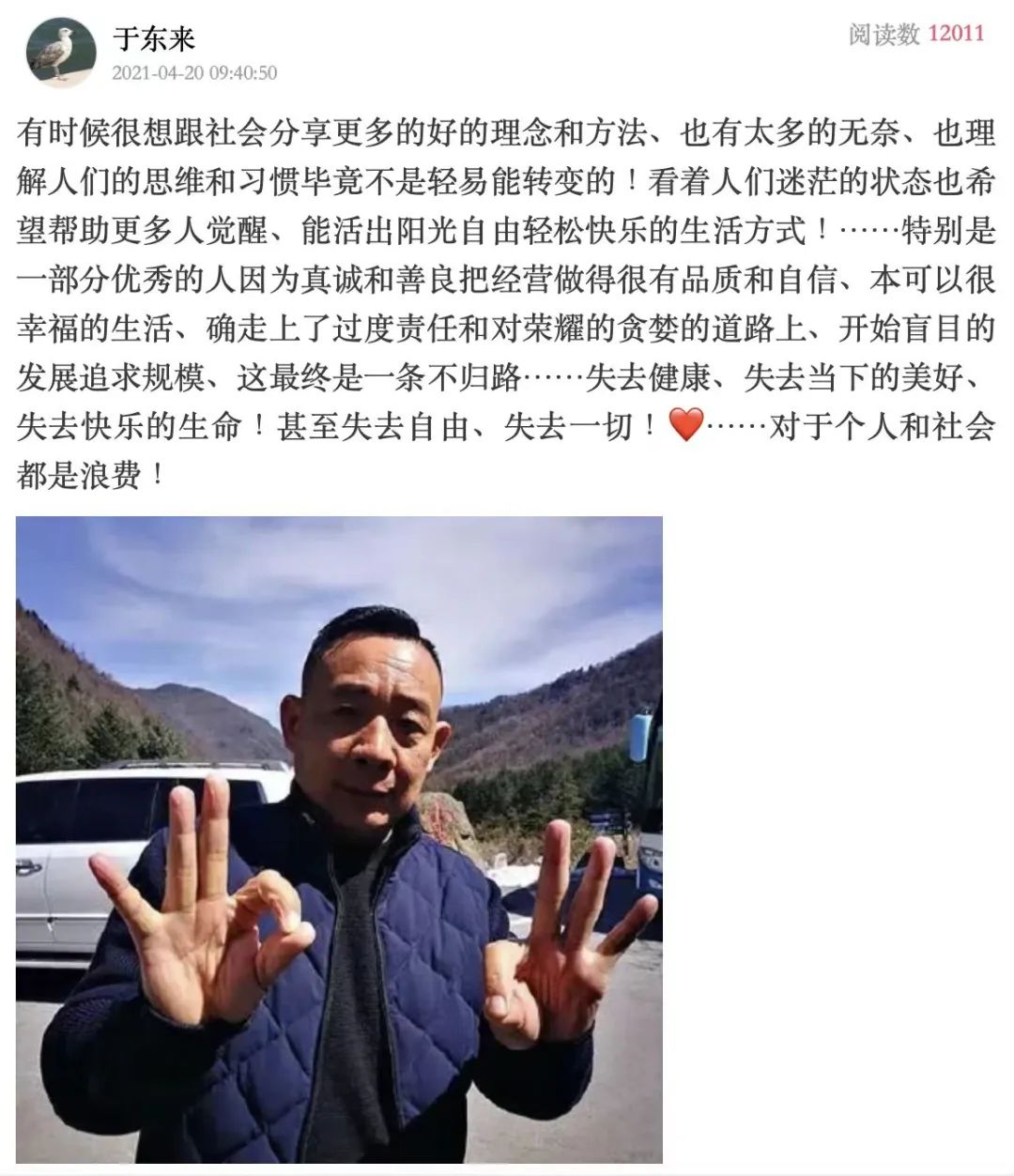 往小超市送什么货赚钱_往超市送货累吗_超市送货挣钱吗