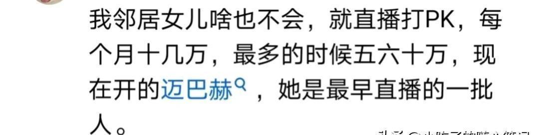 开直播挣钱的平台有哪些_开网络直播怎么赚钱的_网络直播挣钱