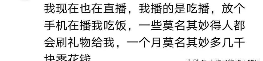 开直播挣钱的平台有哪些_网络直播挣钱_开网络直播怎么赚钱的