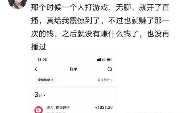 开直播挣钱的平台有哪些_开网络直播怎么赚钱的_网络直播挣钱