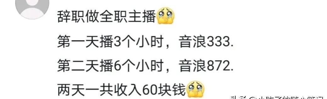 网络直播挣钱_开直播挣钱的平台有哪些_开网络直播怎么赚钱的