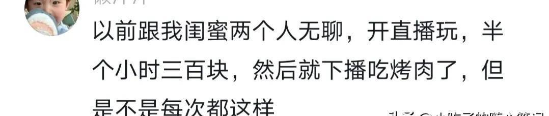 开网络直播怎么赚钱的_开直播挣钱的平台有哪些_网络直播挣钱