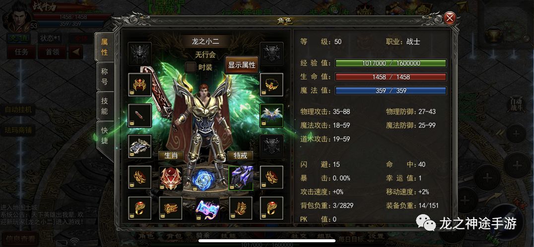 传奇赚钱平台_传奇sf打金服靠什么赚钱_传奇打金服可提现人民币手游