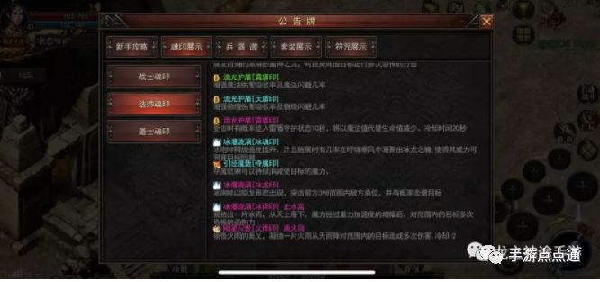 传奇打金服可提现人民币手游_传奇赚钱平台_传奇sf打金服靠什么赚钱